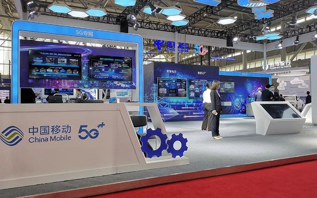安徽移动"5g工业互联网"主题展区亮相世界制造业大会